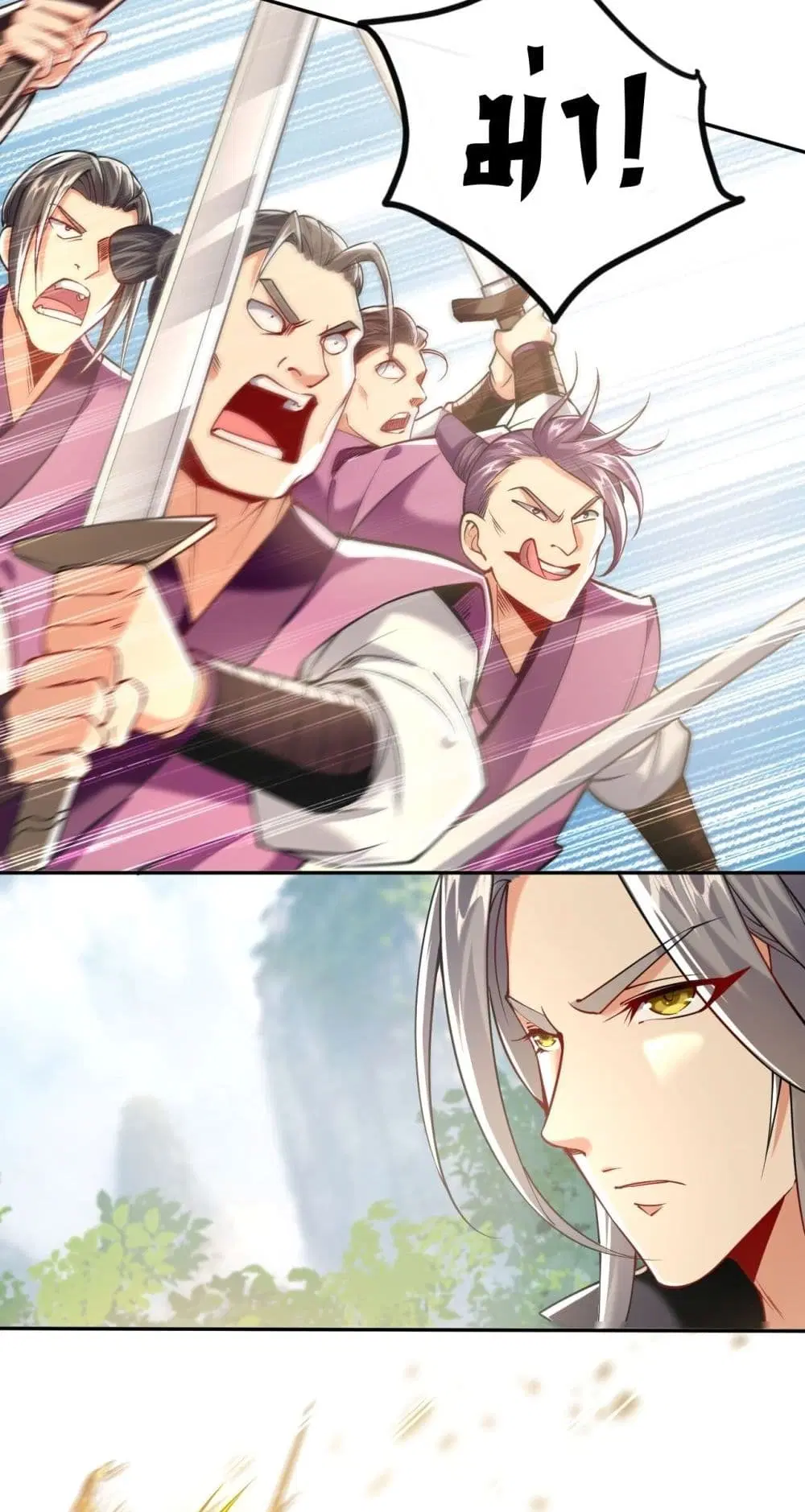 The Ten Great Emperors At The Beginning Are All My Apprentices ตอนที่ 16 หน้า 37
