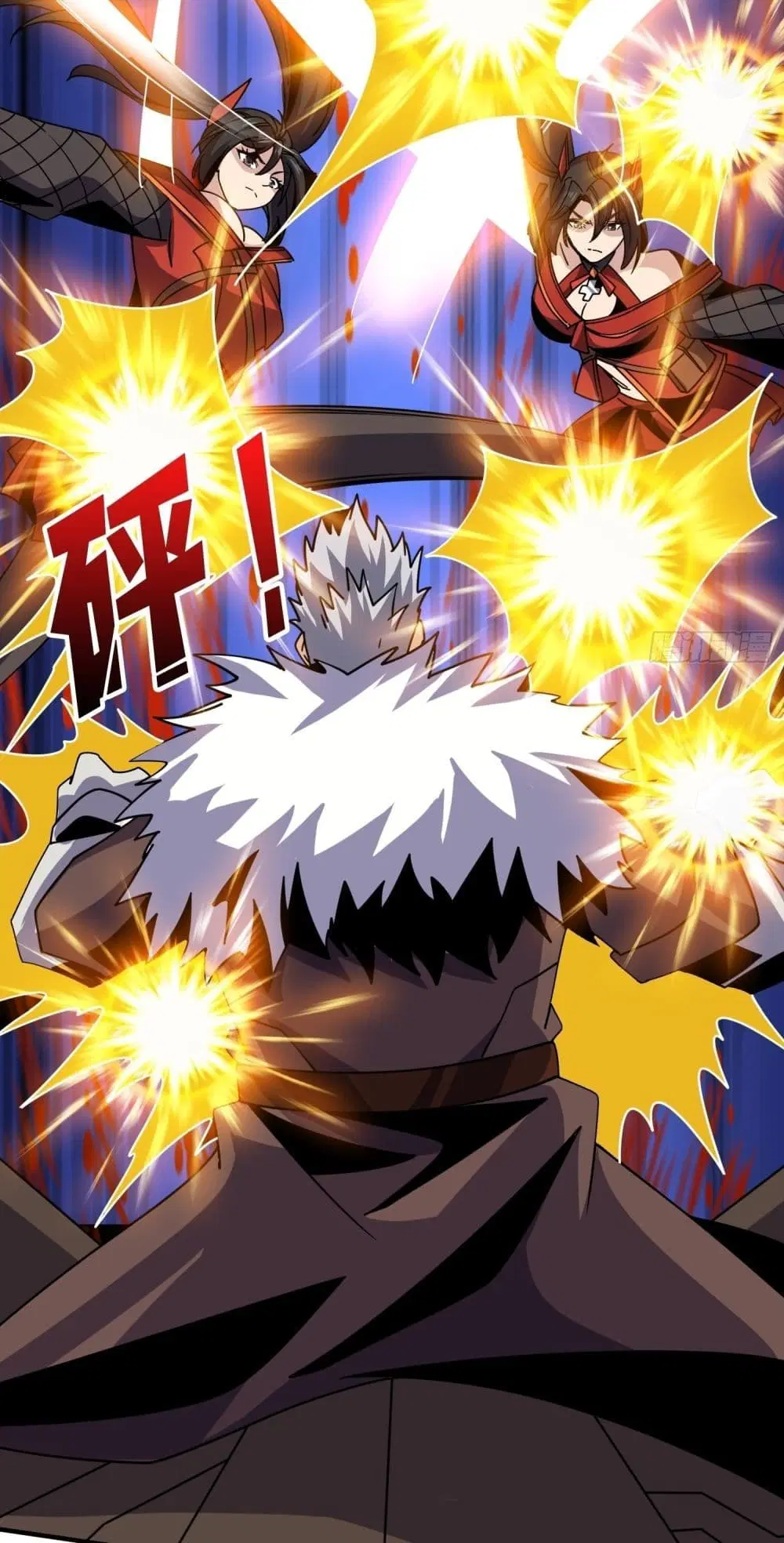 King Account at the Start ตอนที่ 246 หน้า 11