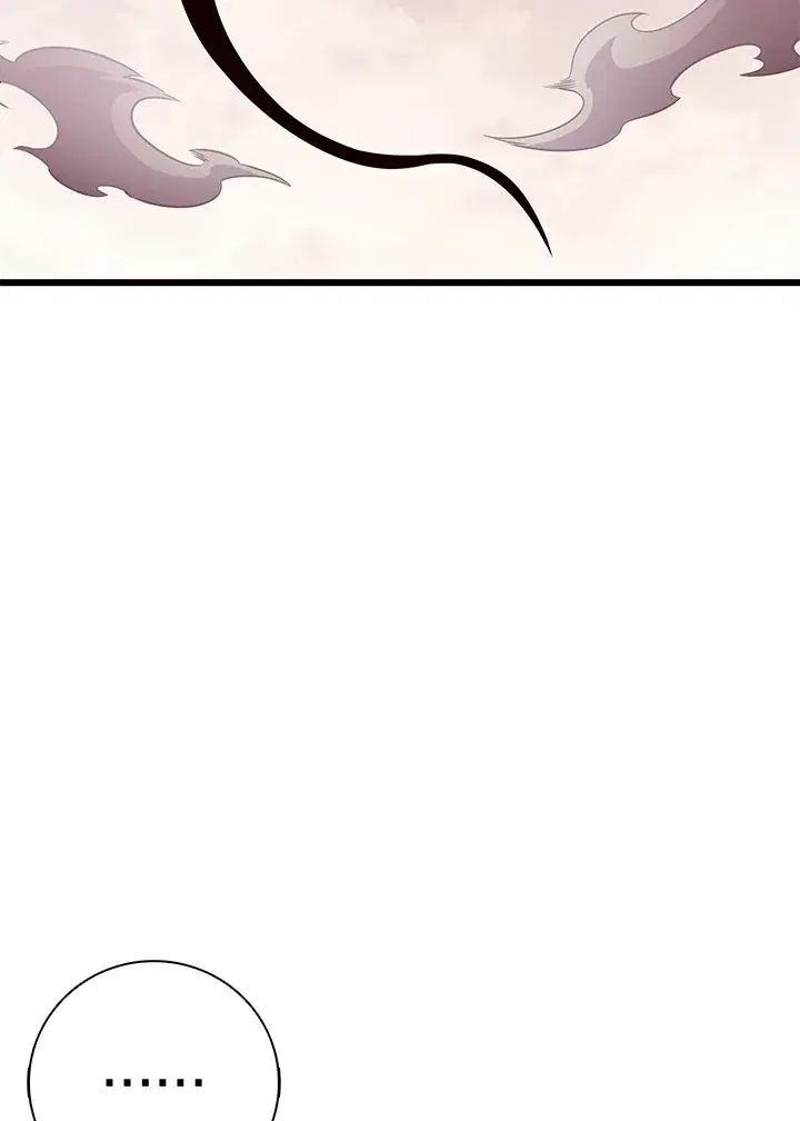 Arcane Sniper ตอนที่ 186 หน้า 44