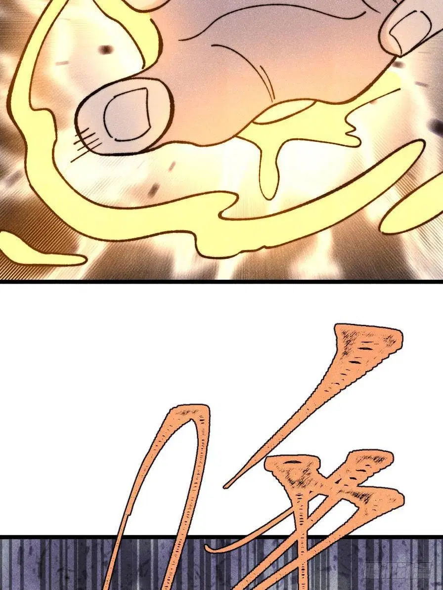 All Hail the Sect Leader ตอนที่ 385 หน้า 60