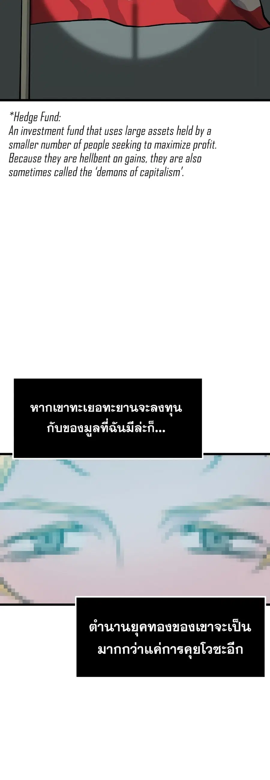 Past Life Returner ตอนที่ 3 หน้า 65