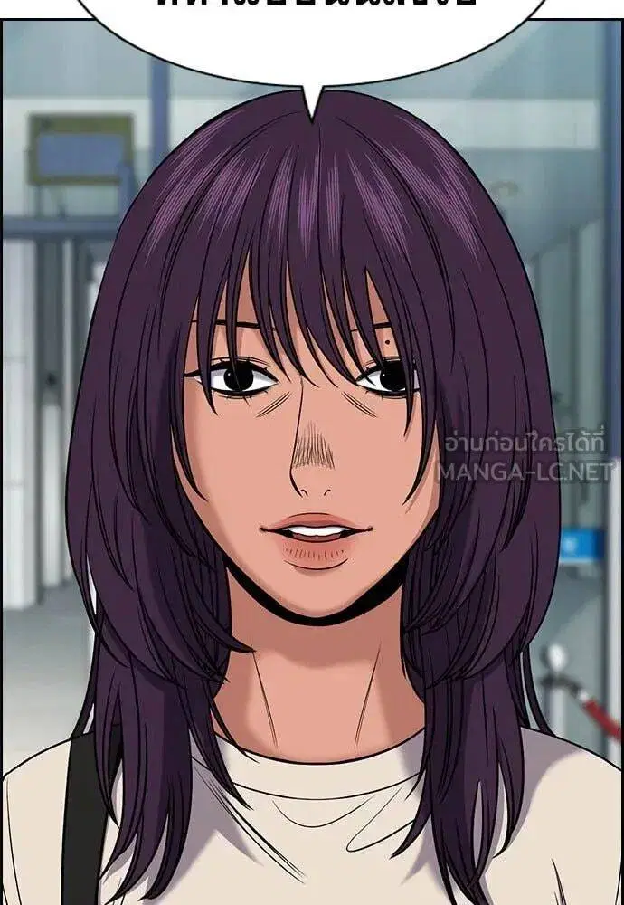 True Education ตอนที่ 204 หน้า 89