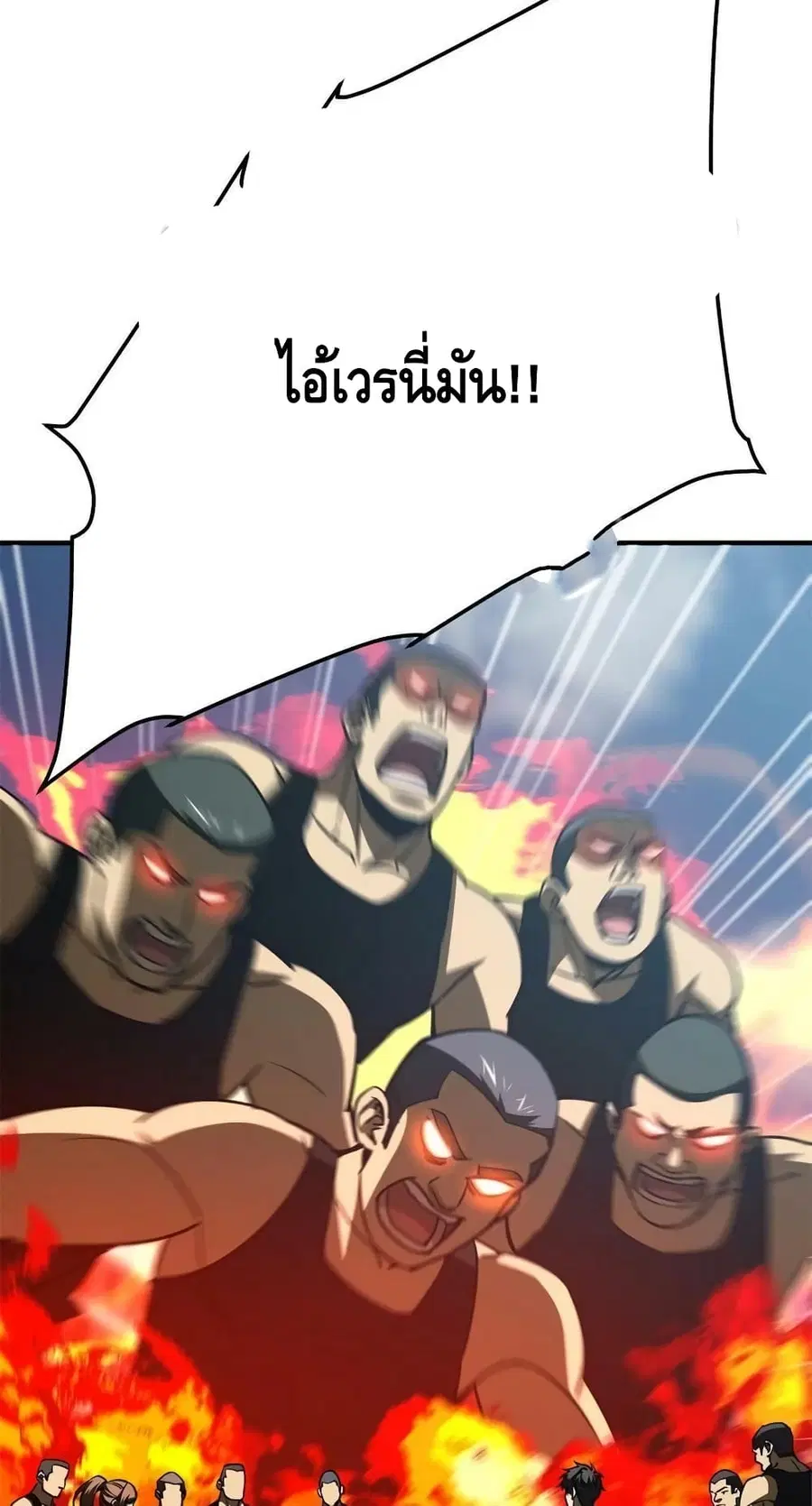 Global Martial Arts ตอนที่ 157 หน้า 11