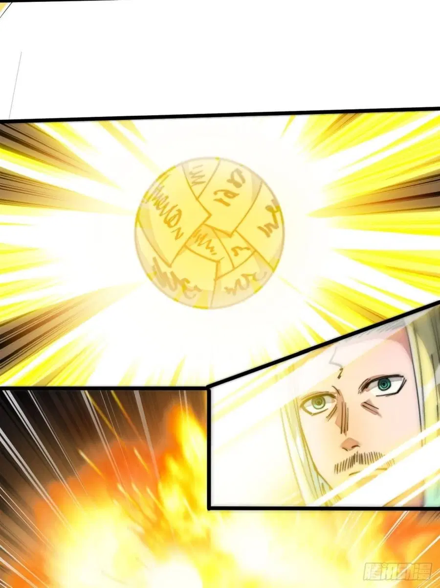 I’m Really Not the Son of Luck ตอนที่ 64 หน้า 32