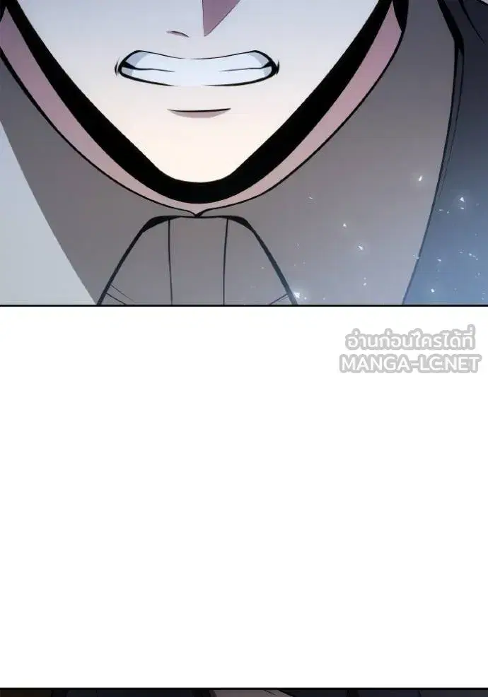 I Am the Queen in This Life ตอนที่ 125 หน้า 123