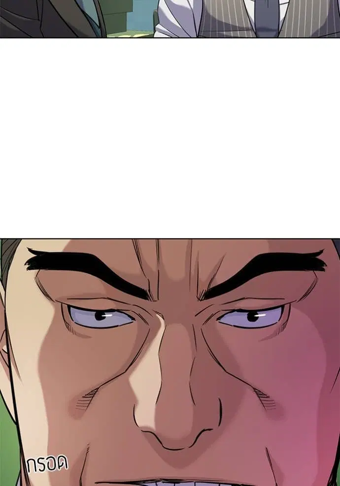 Reborn Rich ตอนที่ 46 หน้า 86