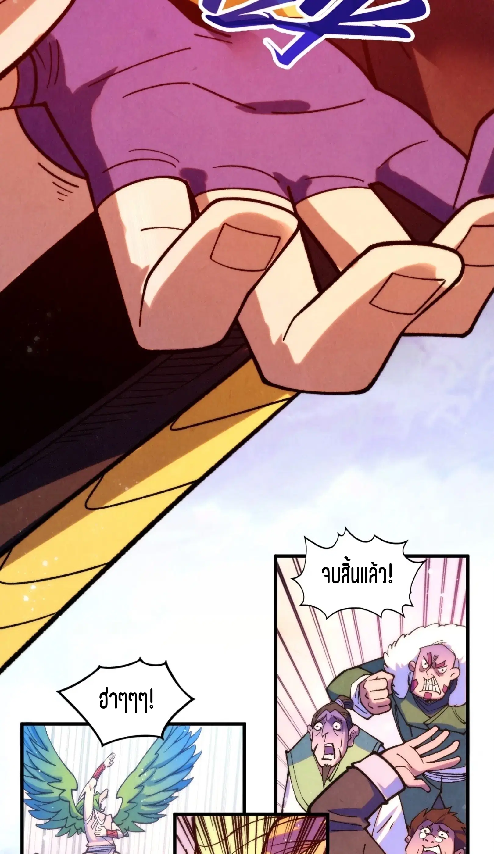 The Eternal Supreme ตอนที่ 393 หน้า 30