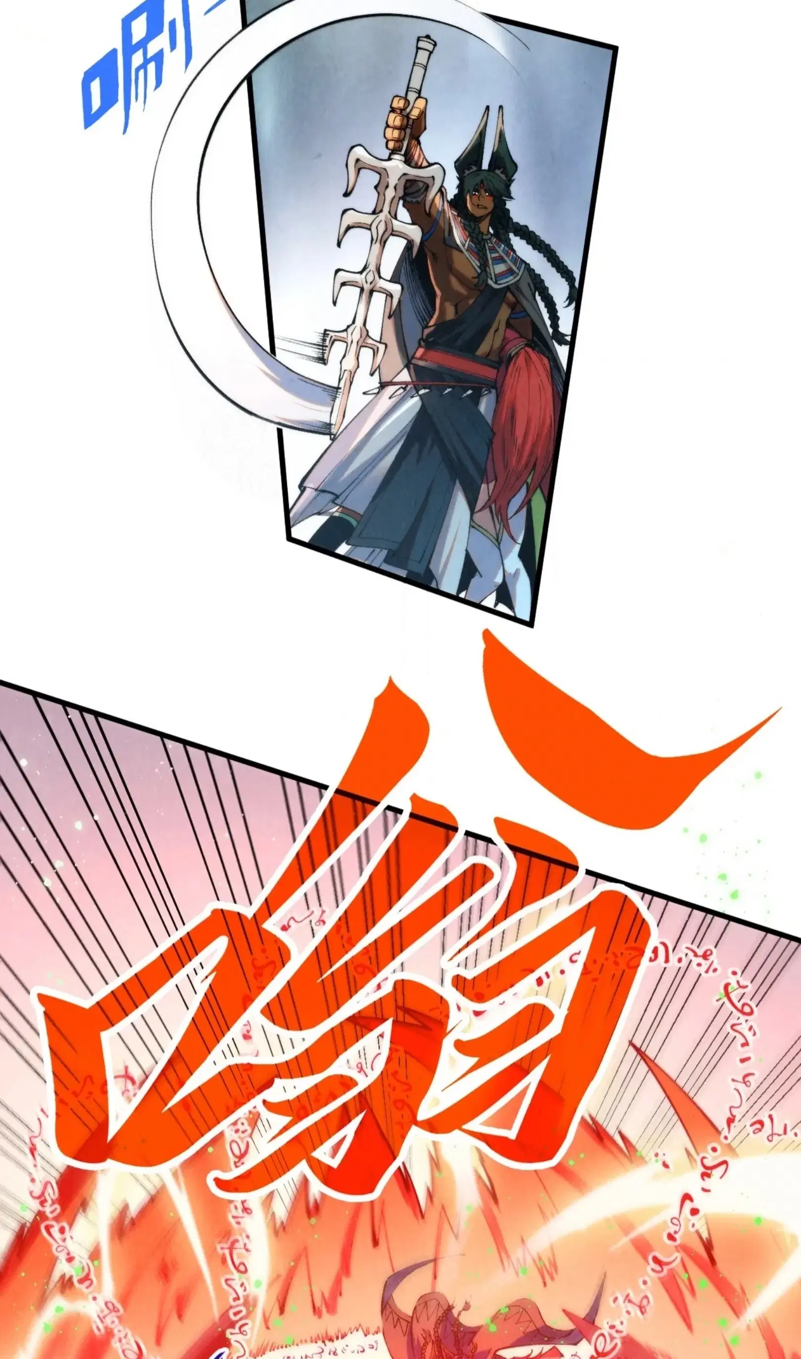 The Eternal Supreme ตอนที่ 321 หน้า 30