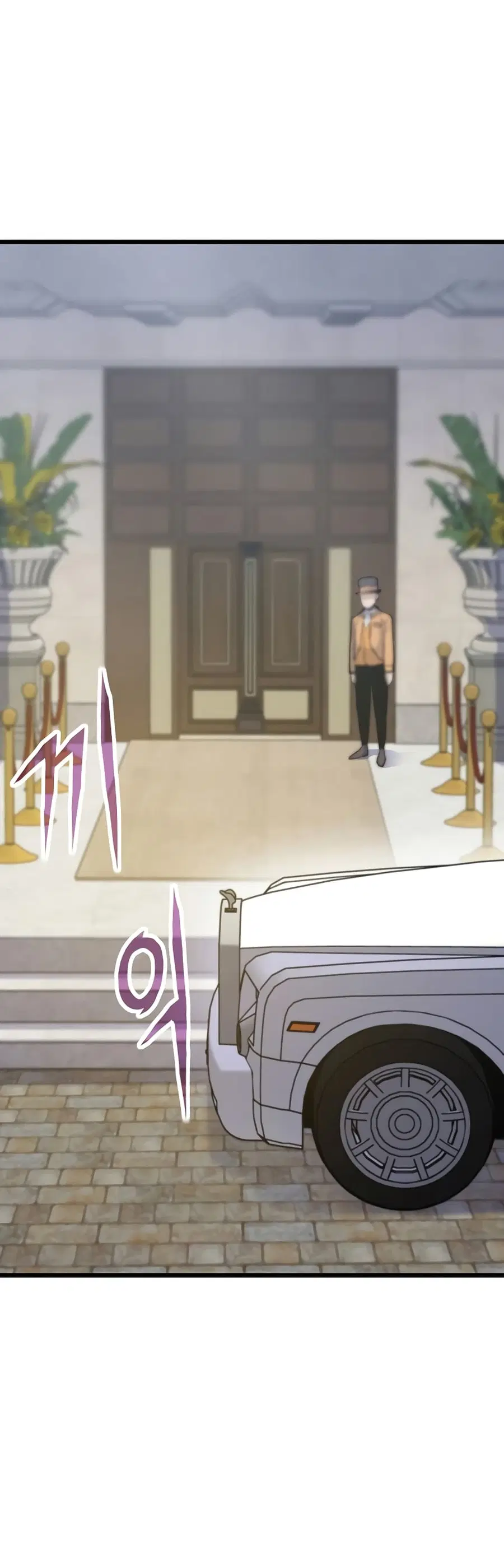 Past Life Returner ตอนที่ 41 หน้า 26