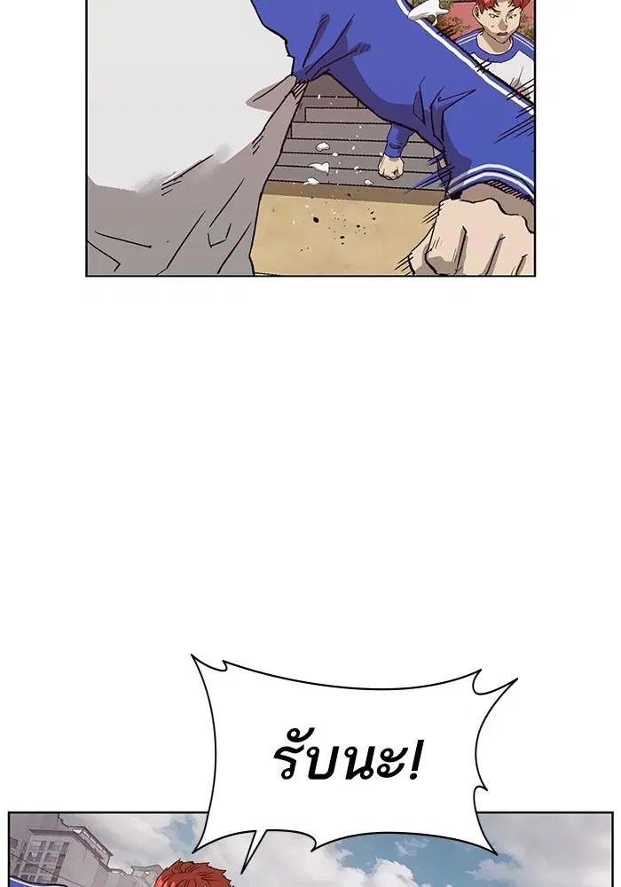 Weak Hero ตอนที่ 216 หน้า 19