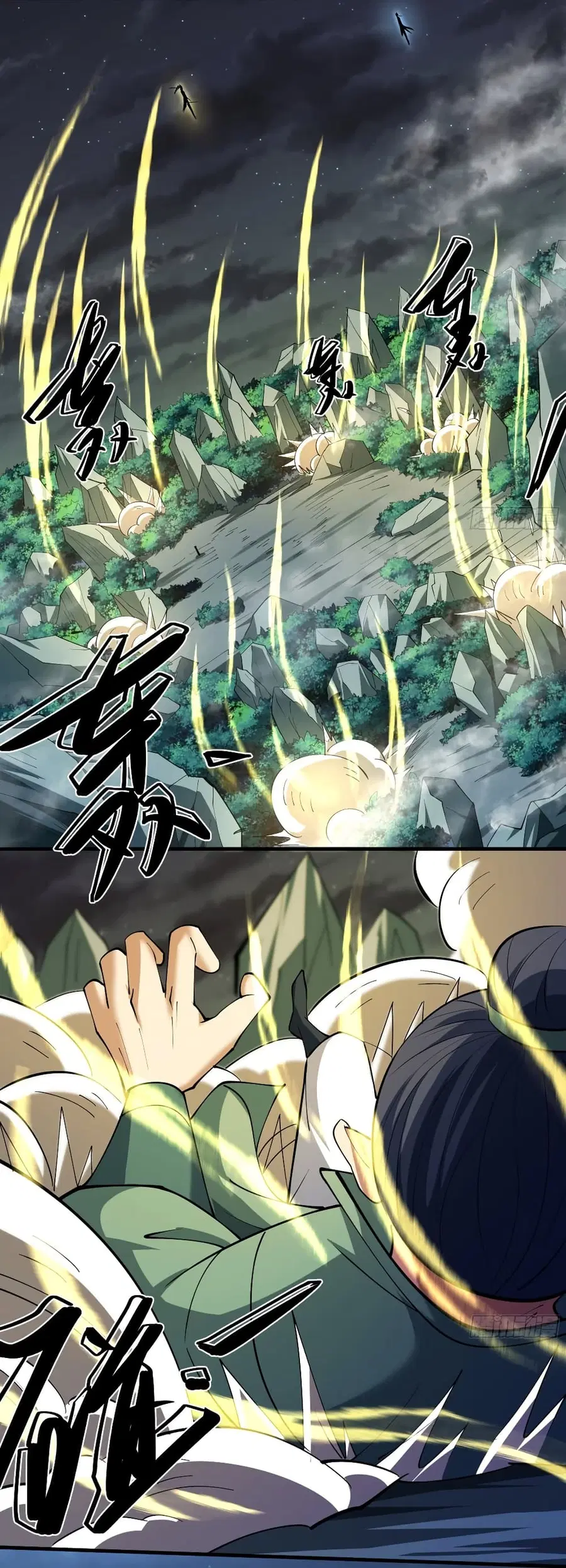 God of Martial Arts ตอนที่ 751 หน้า 20