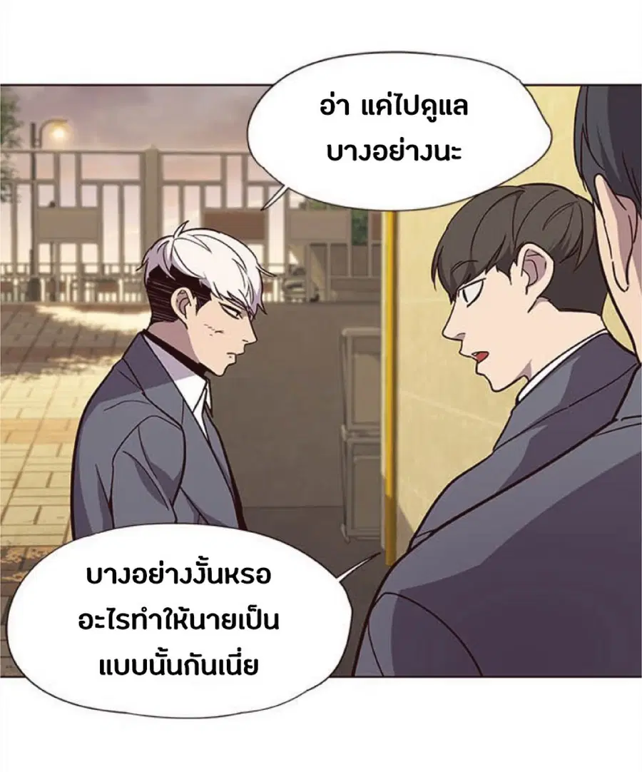 Eleceed ตอนที่ 28 หน้า 86