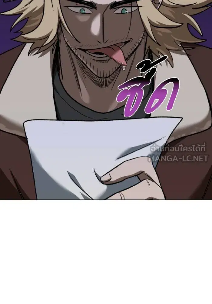 King of the Octagon ตอนที่ 117 หน้า 102