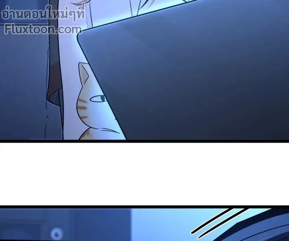 My Wife Is From a Thousand Years Ago ตอนที่ 232 หน้า 5