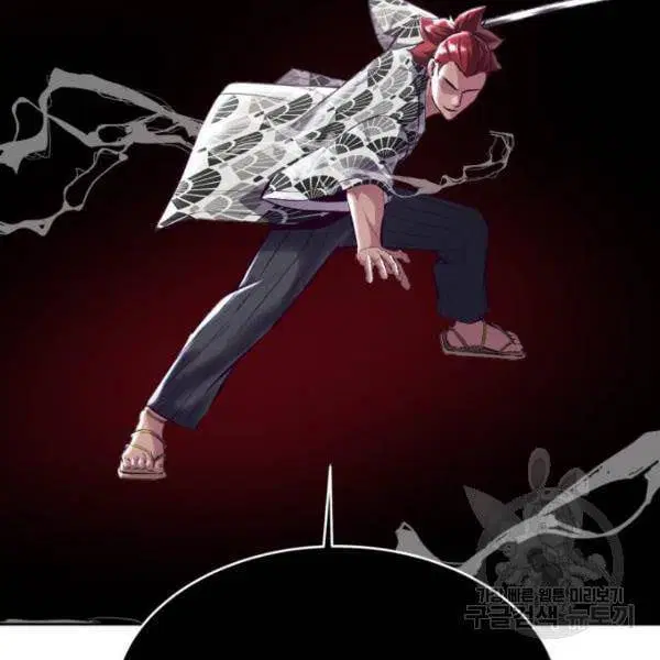 The Boy of Death ตอนที่ 135 หน้า 258