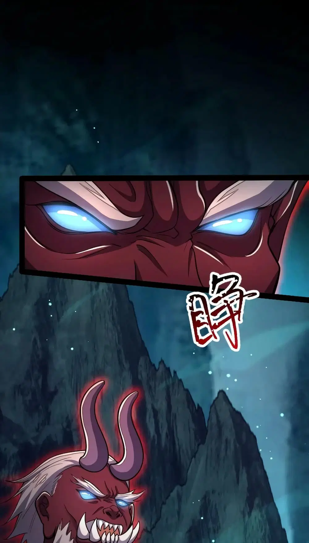 The Martial Emperor’s Life After Seclusion ตอนที่ 182 หน้า 54