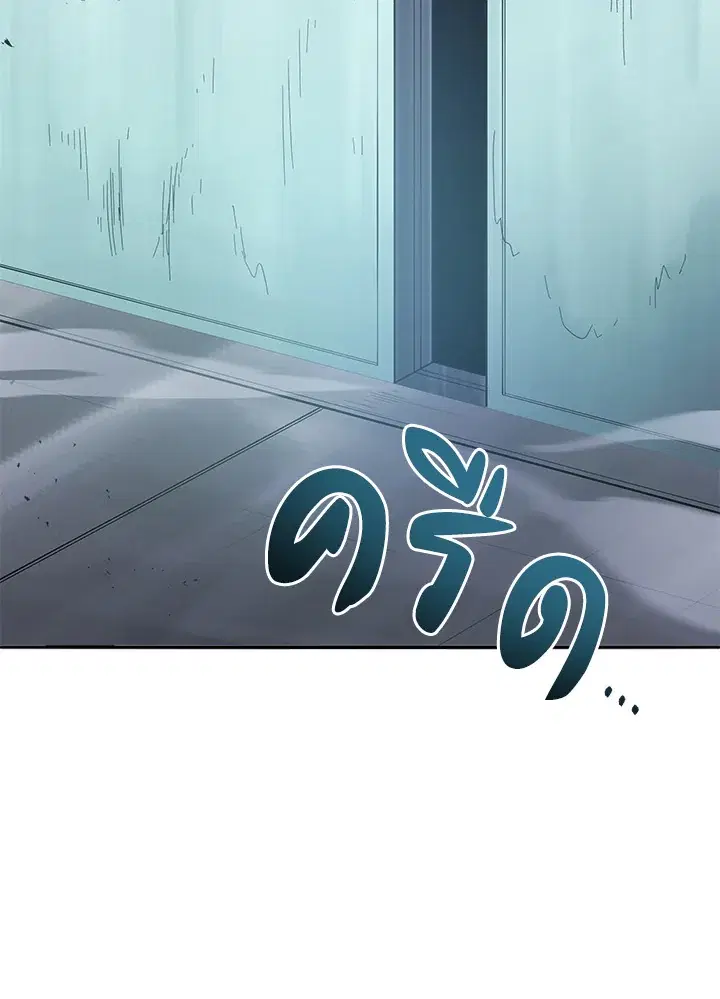 The Descent of the Demonic Master ตอนที่ 151 หน้า 10
