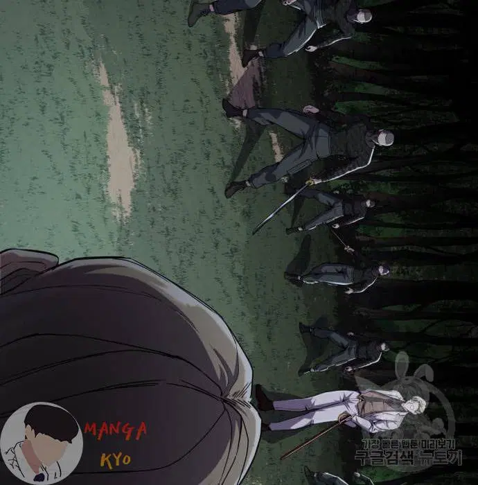 The Boy of Death ตอนที่ 157 หน้า 120