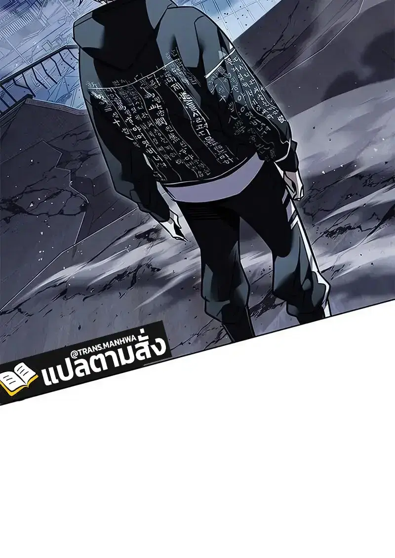 Eleceed ตอนที่ 379 หน้า 81