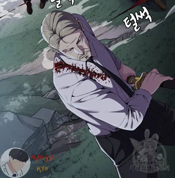 The Boy of Death ตอนที่ 157 หน้า 112