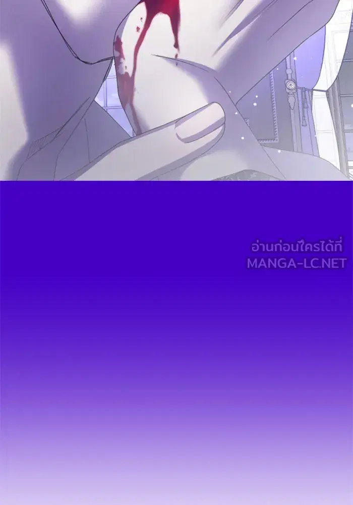 Your Throne ตอนที่ 149 หน้า 51