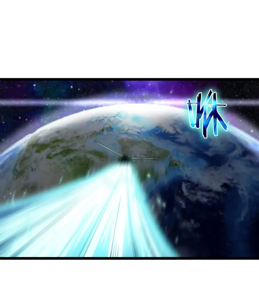 World’s Apocalypse Online ตอนที่ 42 หน้า 72