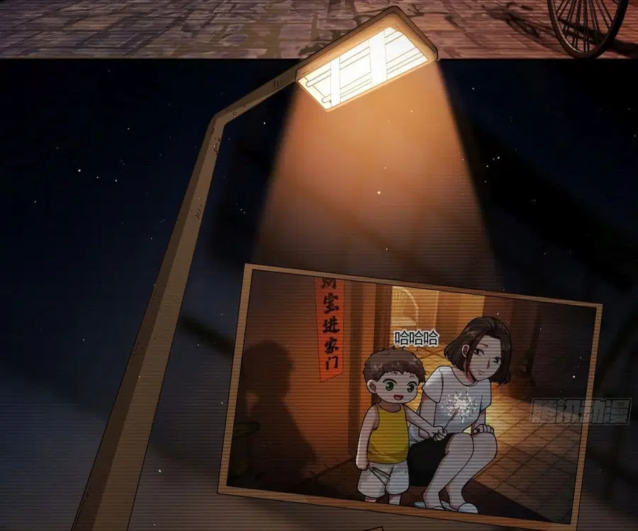 I Really Don’t Want to be Reborn ตอนที่ 3 หน้า 35
