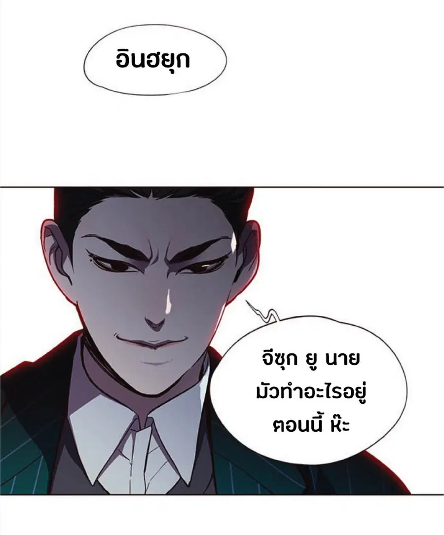 Eleceed ตอนที่ 30 หน้า 70