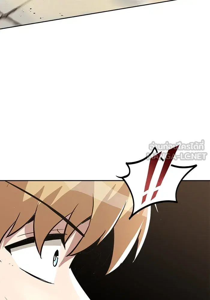 The Lazy Lord Masters the Sword ตอนที่ 70 หน้า 87