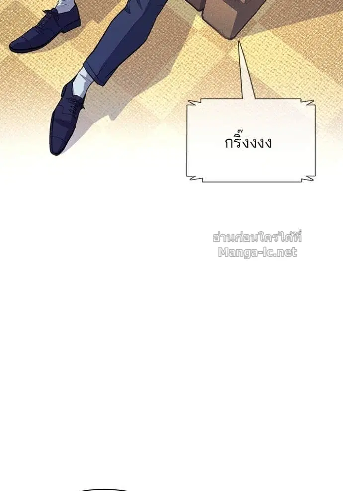 Reborn Rich ตอนที่ 19 หน้า 57