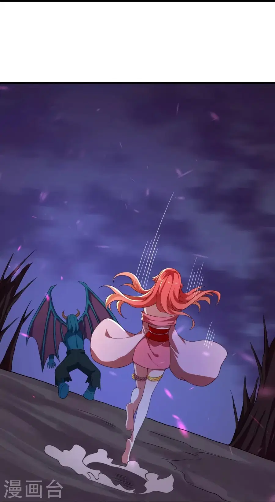 Against the Gods ตอนที่ 441 หน้า 45