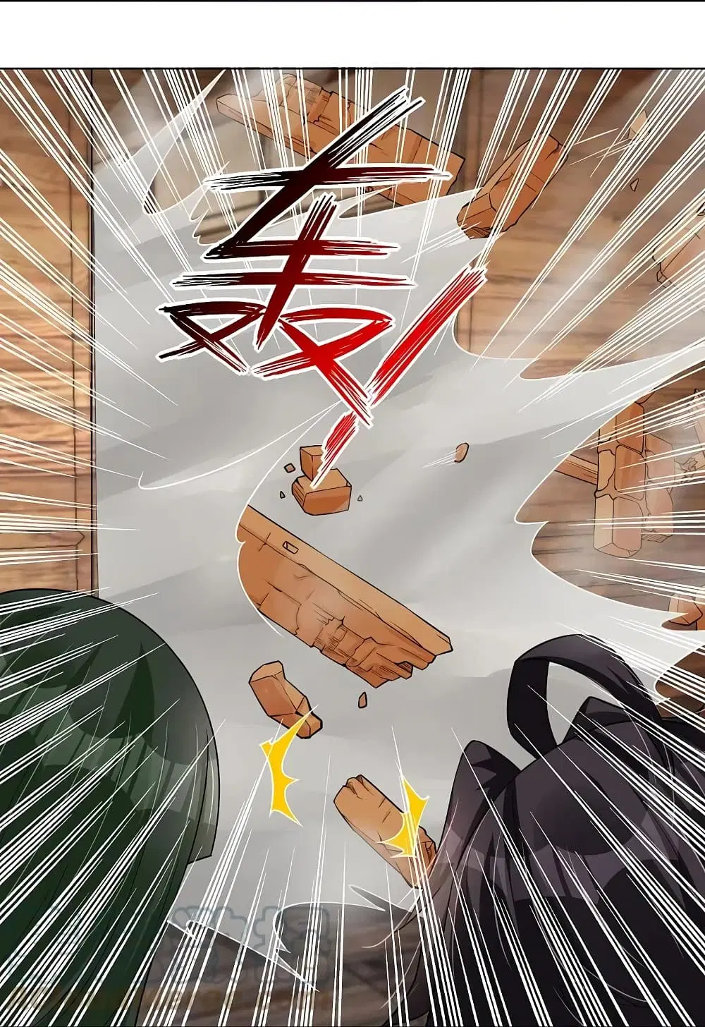 Rebirth God of War ตอนที่ 274 หน้า 23