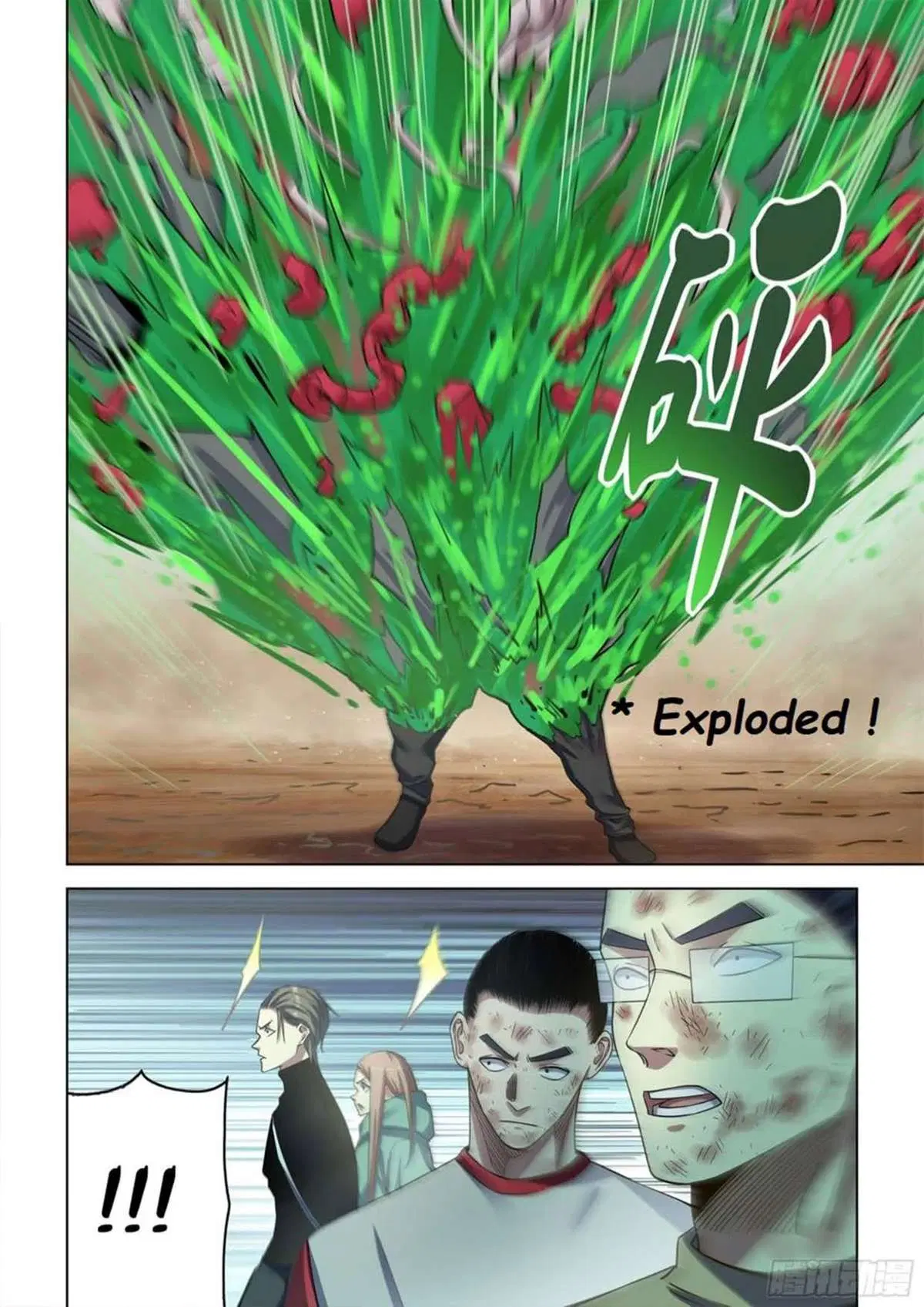 The Last Human ตอนที่ 513 หน้า 6