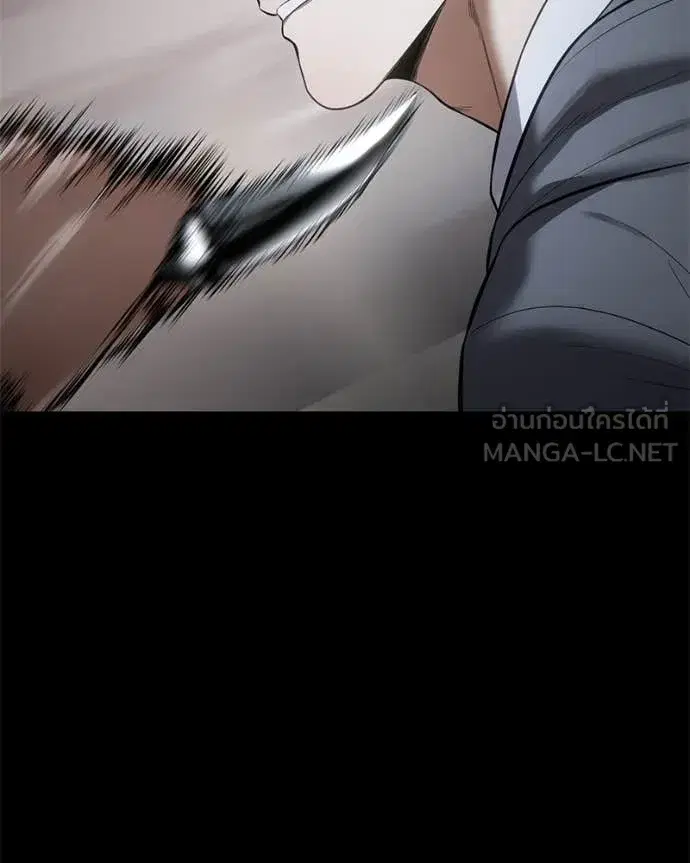 Baek XX ตอนที่ 126 หน้า 167