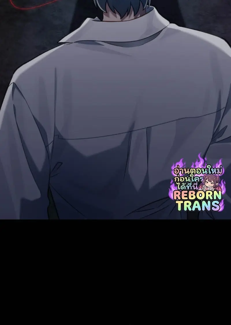 Reborn as the Enemy Prince เกิดใหม่เป็นเจ้าชายในประเทศศัตรู ตอนที่ 102 หน้า 54