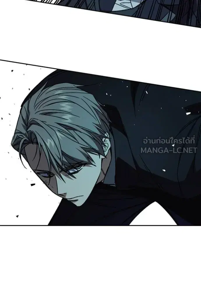 Study Group ตอนที่ 257 หน้า 90