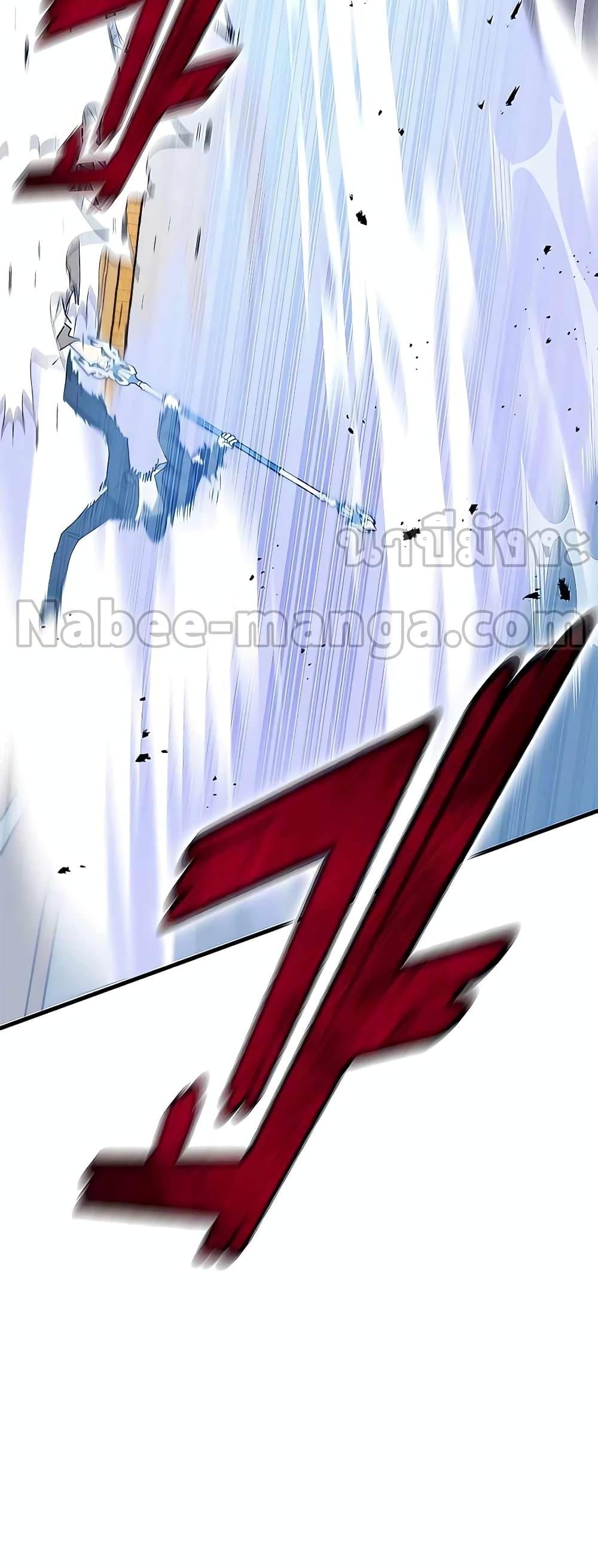 Transcension Academy สถาบันกวดวิชาสำหรับผู้เป็นเลิศ ตอนที่ 45 หน้า 24