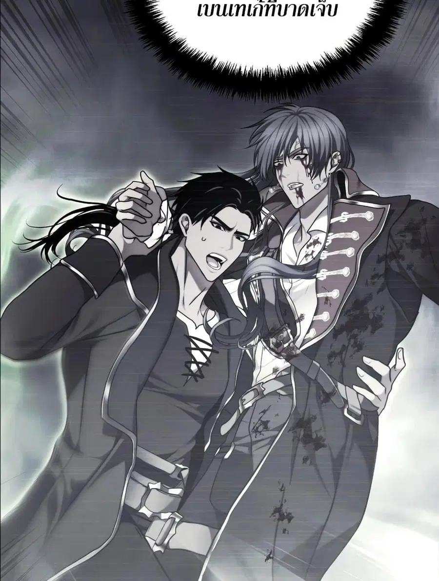 Ranker Who Lives A Second Time ตอนที่ 188 หน้า 36