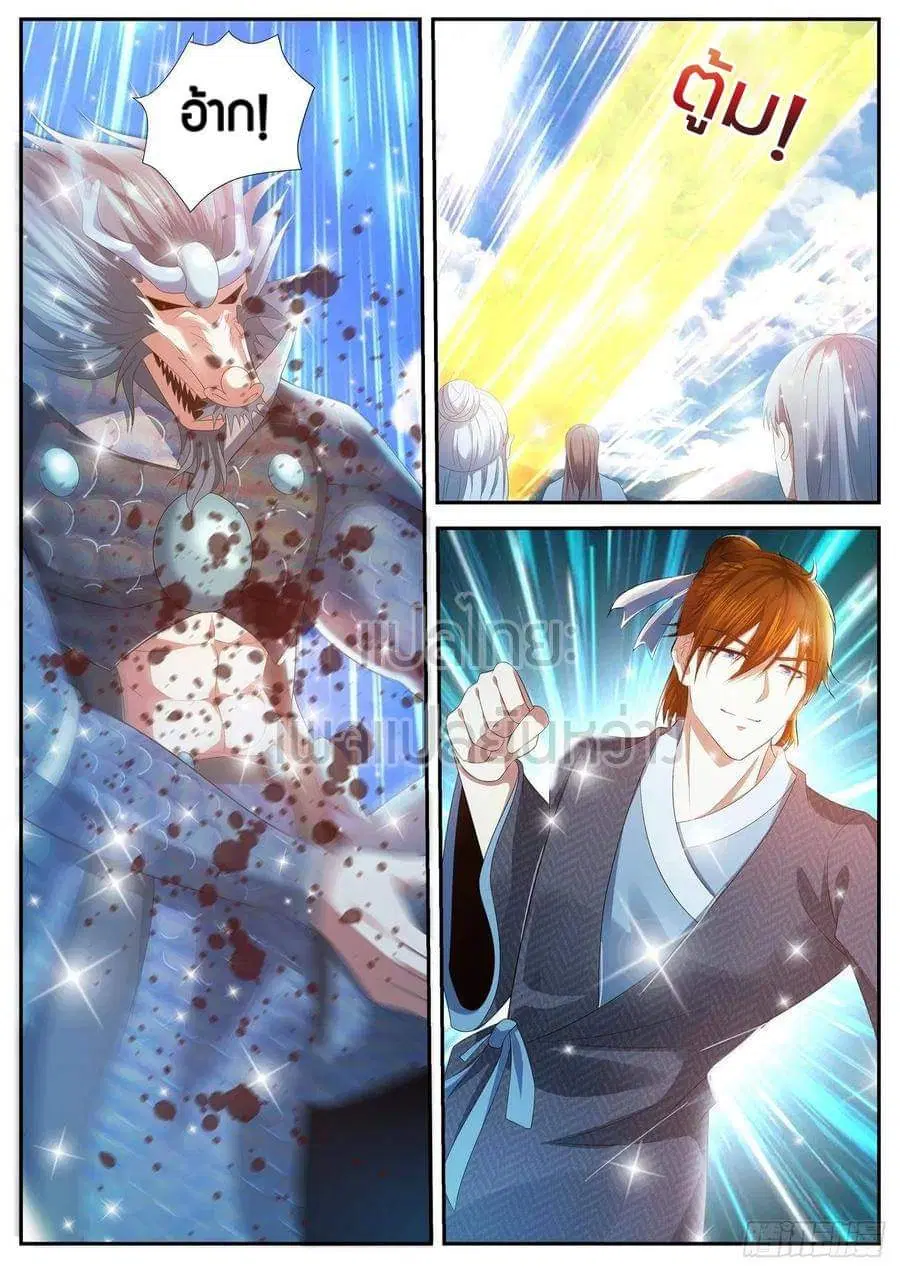 Rebirth Of The Urban Immortal Cultivator ตอนที่ 431 หน้า 8