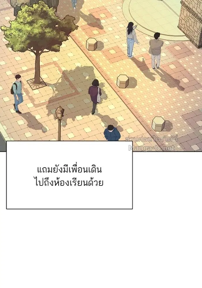 Reborn Rich ตอนที่ 20 หน้า 46