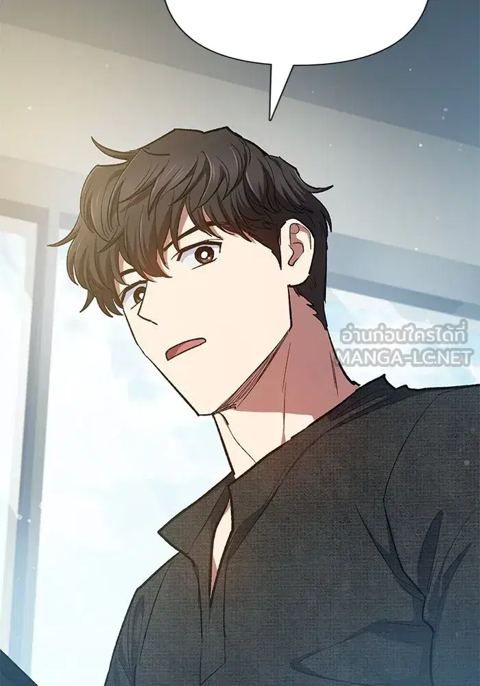 The S-Classes That I Raised (My S-Class Hunters) ตอนที่ 82 หน้า 39
