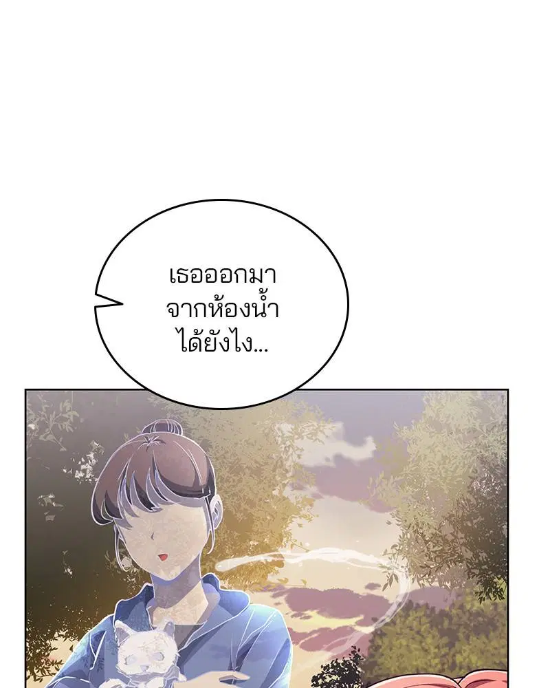 The Boy of Death ตอนที่ 48 หน้า 127