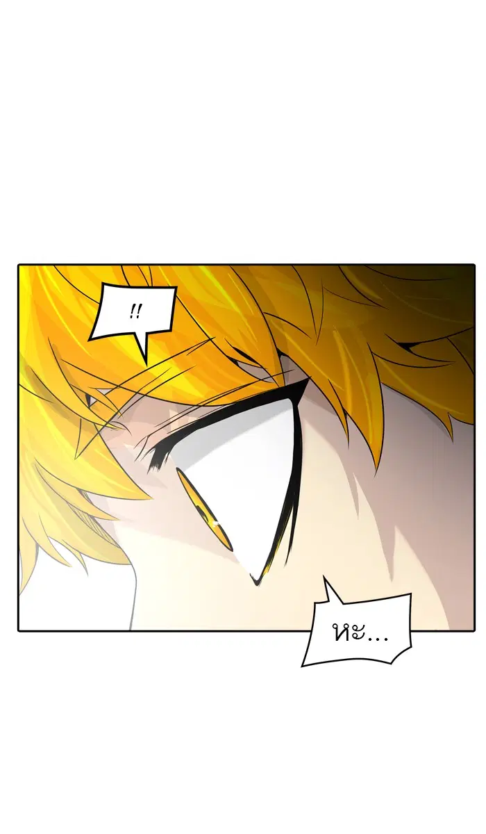 Tower of God ตอนที่ 387 หน้า 59
