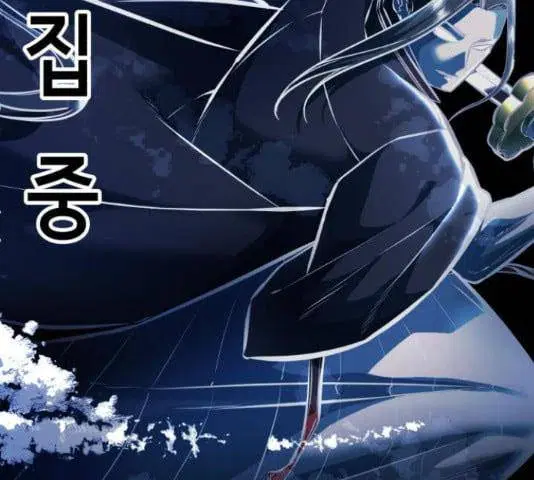 The Boy of Death ตอนที่ 132 หน้า 164