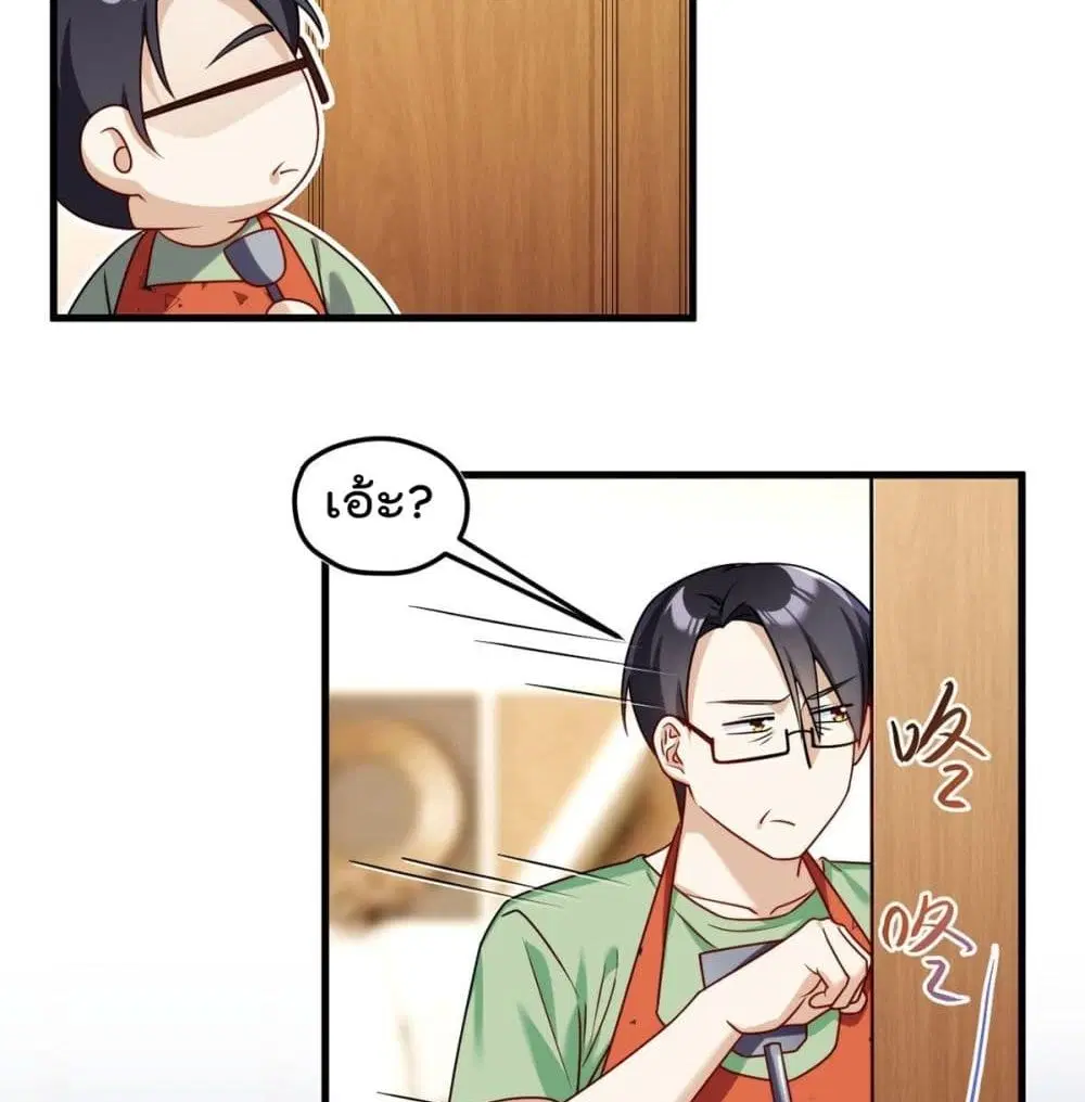 The Immortal Emperor Luo Wuji Has Returned ตอนที่ 61 หน้า 30