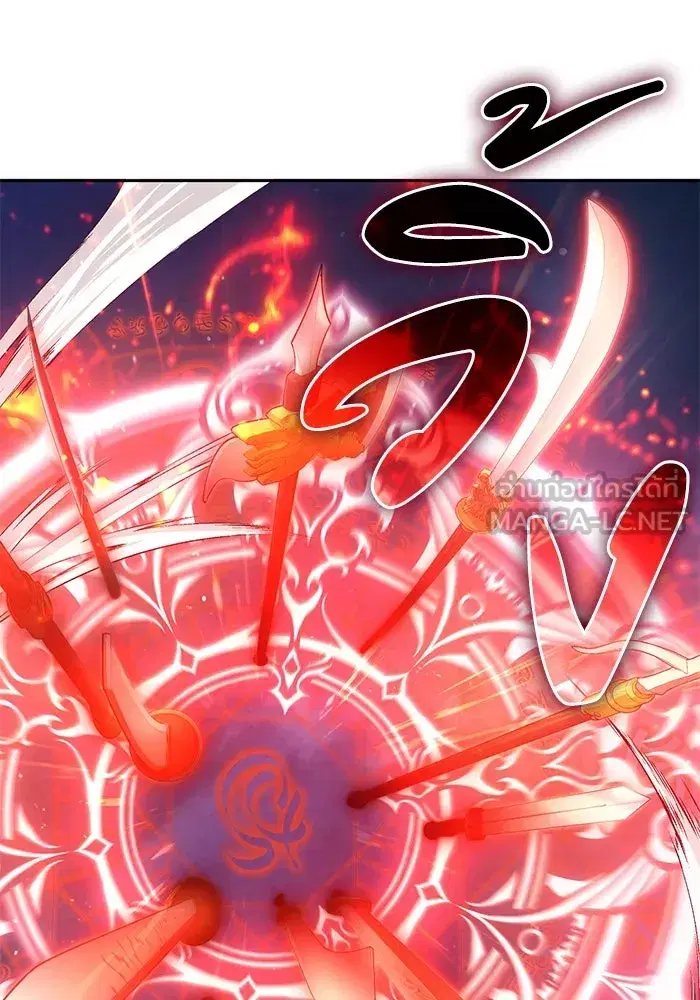 The S-Classes That I Raised (My S-Class Hunters) ตอนที่ 119 หน้า 96