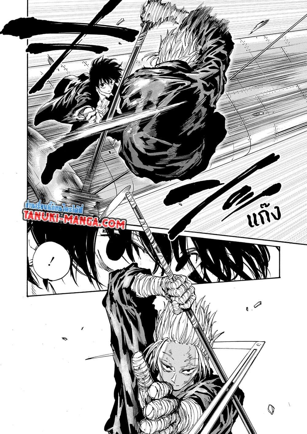 Sakamoto Days ตอนที่ 151 หน้า 5
