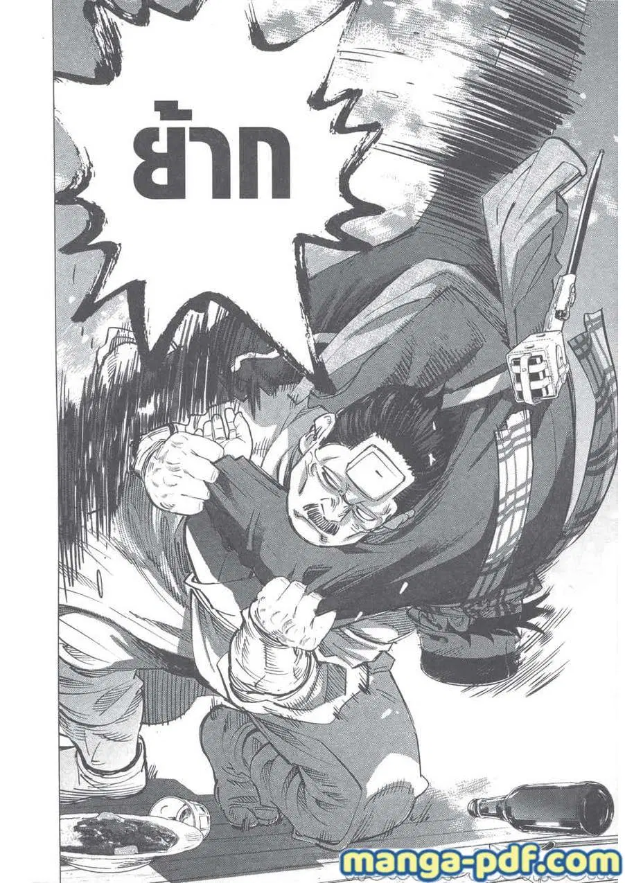 Golden Kamuy ตอนที่ 245 หน้า 18