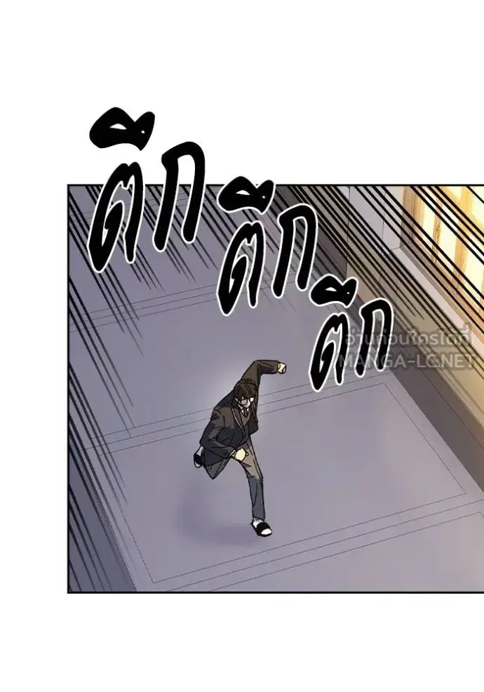 Study Group ตอนที่ 270 หน้า 107
