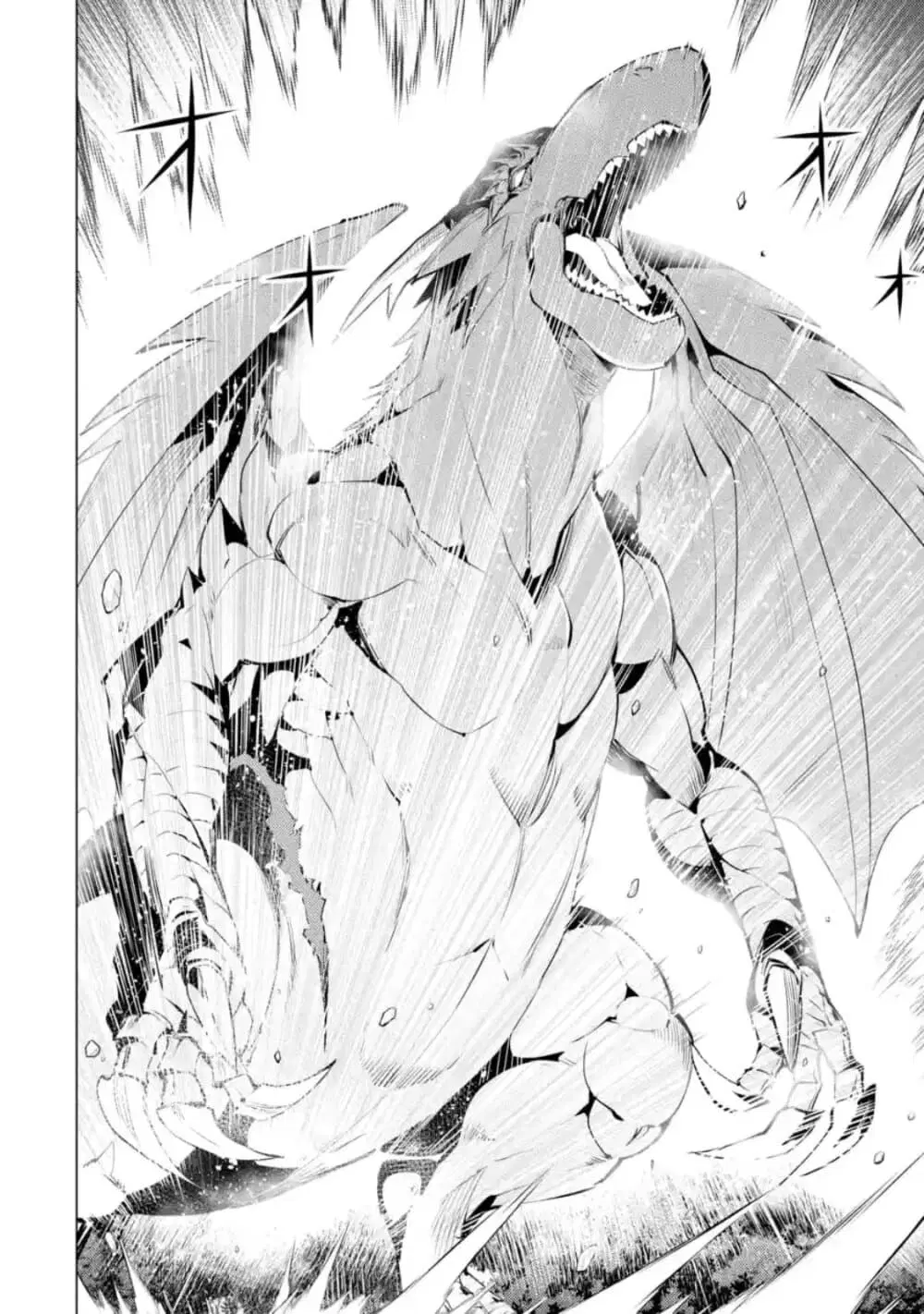 Tensei Kenja no Isekai Life ตอนที่ 26.1 หน้า 12